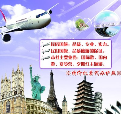 旅游圖片在旅游業務中的戰略作用
