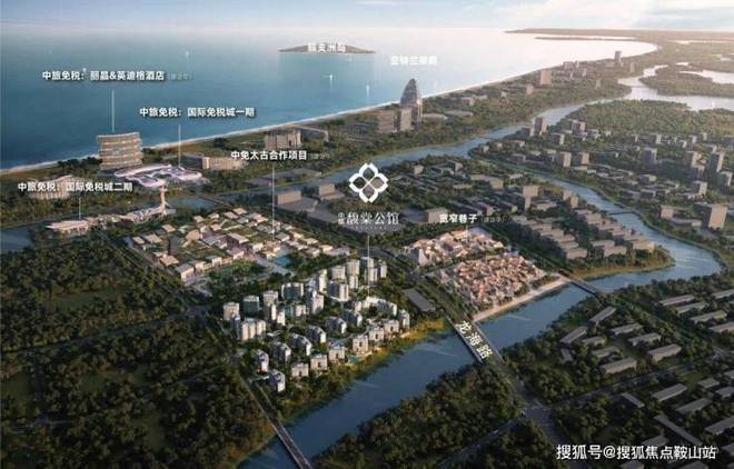 官方通告│三亞中旅馥棠公館 啟幕海島理想新生活，共創(chuàng)旅游業(yè)務(wù)新篇章